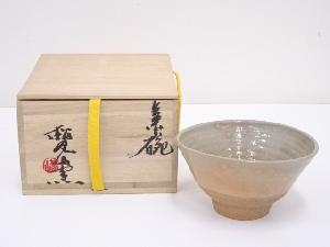 松風山窯造　御本手茶碗